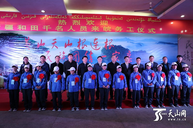 安徽援疆 聚力就業(yè)創(chuàng)造幸福新天地，助力中小企業(yè)融資破局