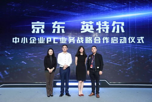 京東模式 全方位賦能中小企業市場，破解融資難題的新價值