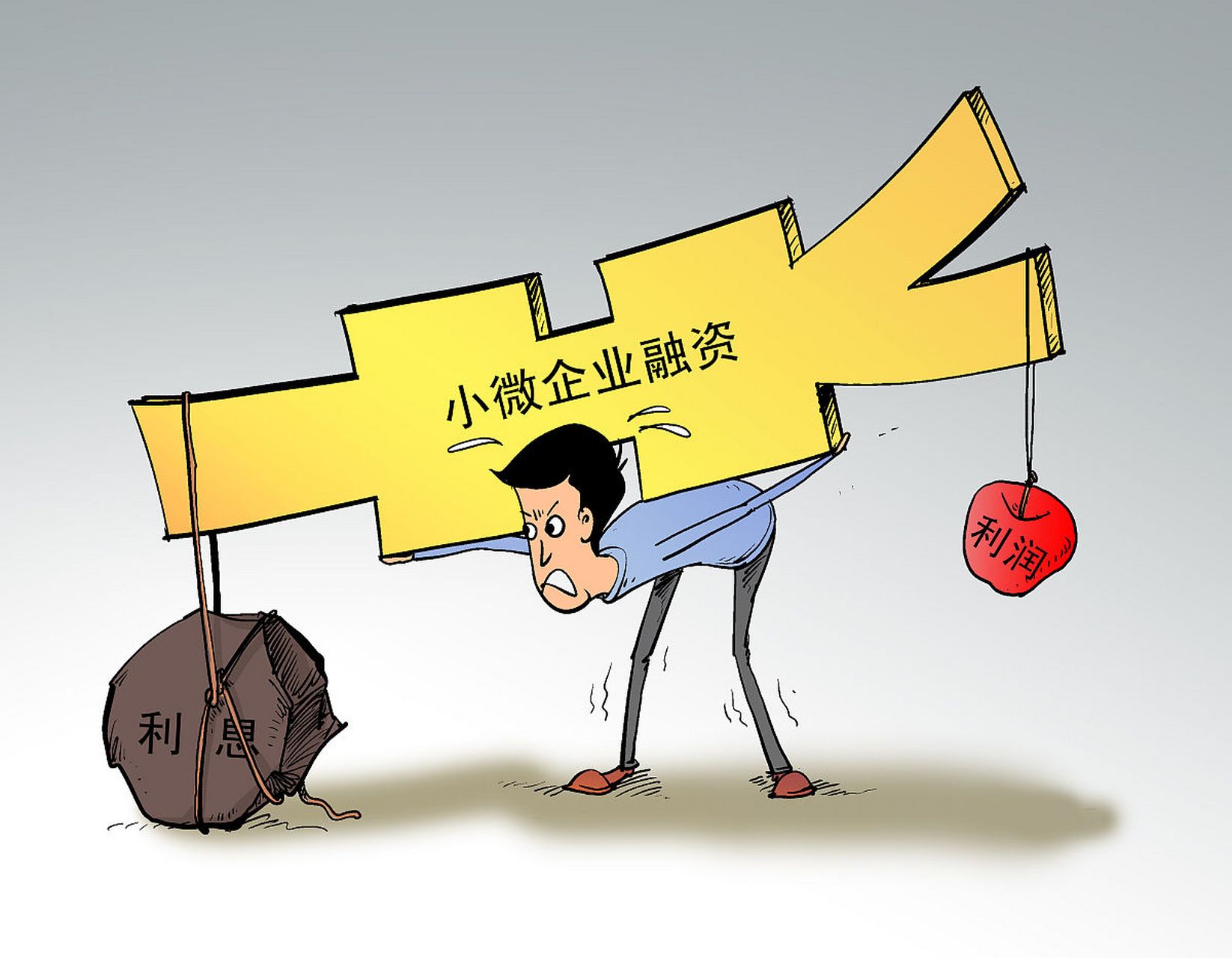 小微企業融資難，政府支持政策有哪些？財經記者帶你了解最新動態！