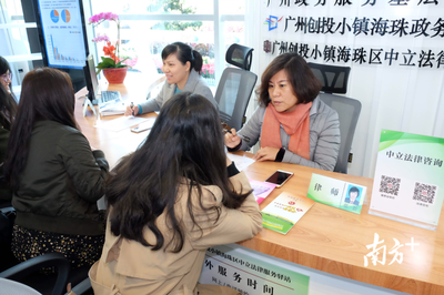 家門口的免費(fèi)法律顧問 法律驛站進(jìn)駐廣州創(chuàng)投小鎮(zhèn)，專業(yè)咨詢觸手可及