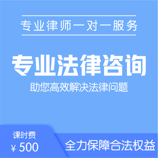 武漢活動產品法律風險防范與專業律師咨詢指南