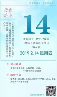 元宵佳節送溫暖，園區便民大篷車貼心服務暖人心