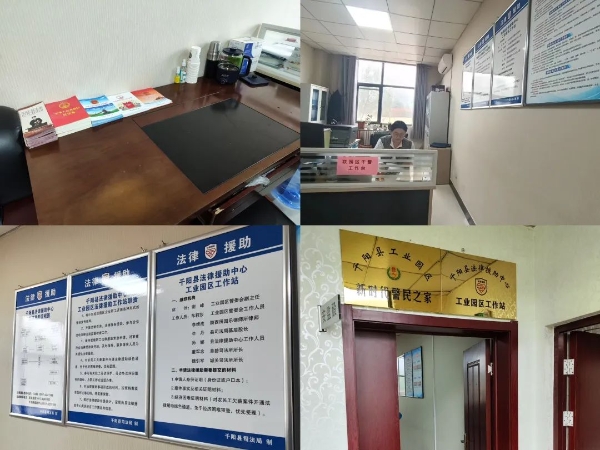 寶雞市司法局 法律援助與法律咨詢服務(wù)的溫暖燈塔