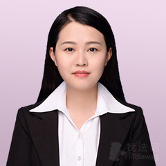 專業(yè)在線法律咨詢，浙江湖州費(fèi)雨婷律師為您解憂