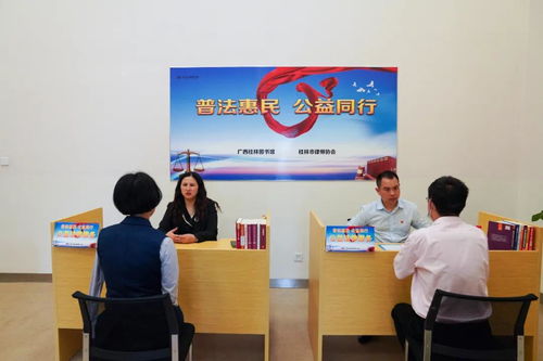 法律服務(wù)點(diǎn)滴暖人心，攜手共奏八桂和諧曲——廣西律師行業(yè)多舉措助推“我為群眾辦實(shí)事”實(shí)踐活動(dòng)落地見效