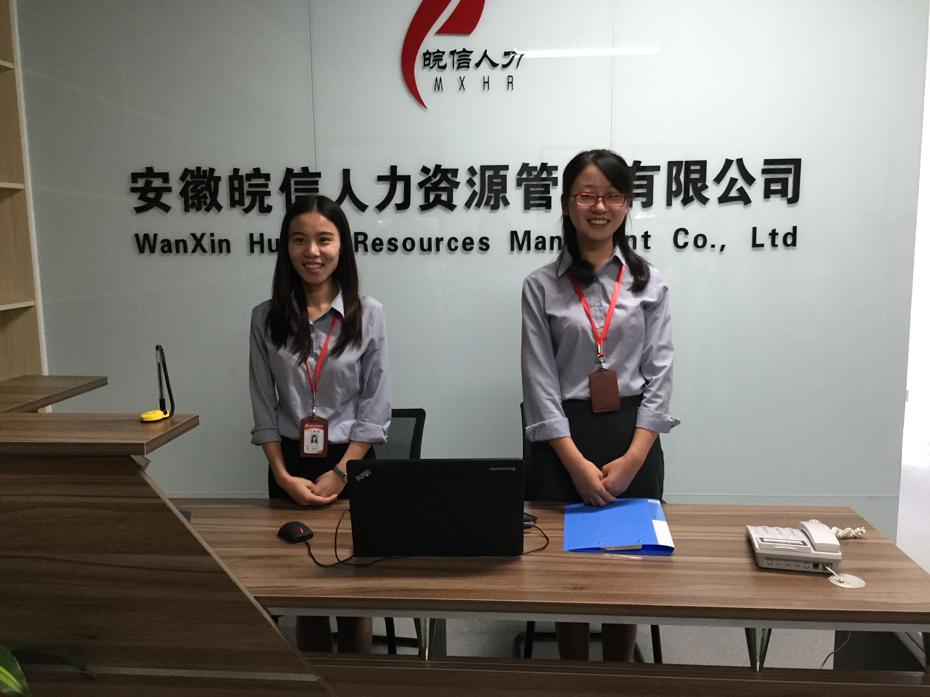 安徽皖信人力資源有限公司合肥市人力資源產(chǎn)業(yè)聚集區(qū)辦事處成立，強(qiáng)化法律咨詢(xún)服務(wù)能力